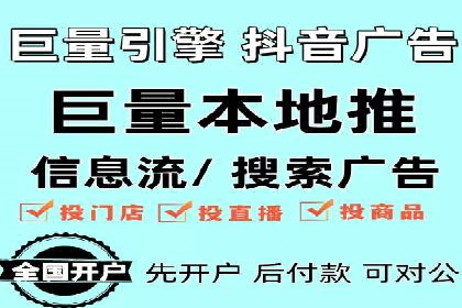 竞价开户全流程：企业营销新途径